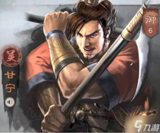 《三國志戰略版》甘寧爆頭騎陣容攻略 爆頭騎甘寧怎麼玩