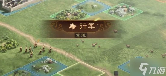 《三國志戰略版》開局怎麼玩 開荒技巧大全