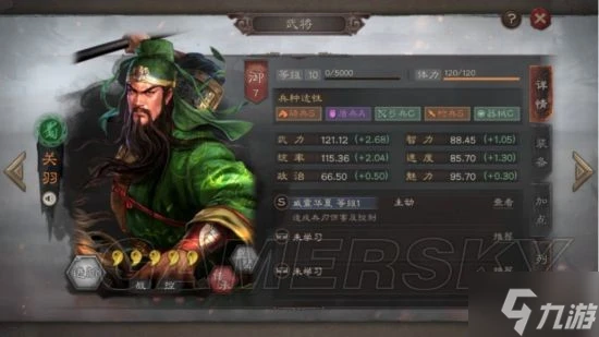 《三國志戰略版》SP諸葛父女槍搭配分享