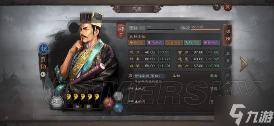 《三國志戰略版》2022年pk賽季陣容排行