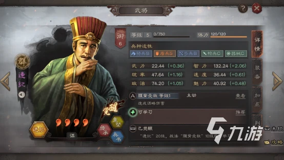 三國志戰略版S12夏侯惇開荒攻略 新賽季開荒技巧分享