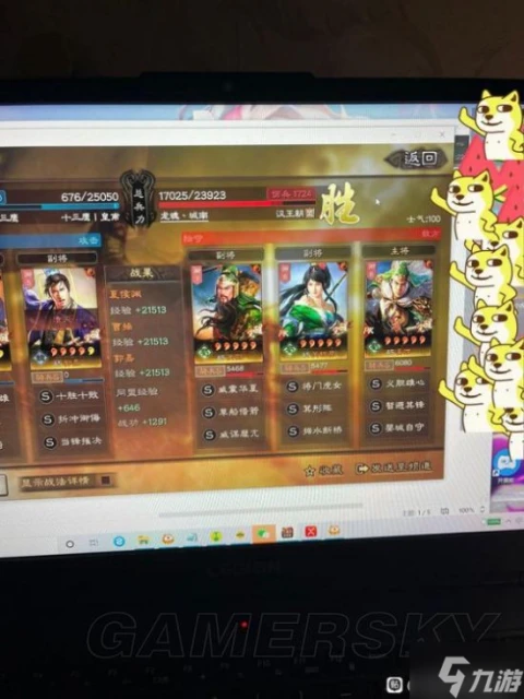 《三國志戰略版》最強開荒陣容 蜀騎陣容組合攻略分享