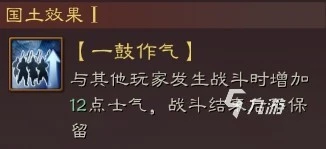 三國志戰略版s12劇本攻略 S12新劇本玩法詳解