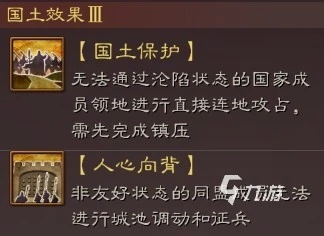 三國志戰略版s12劇本攻略 S12新劇本玩法詳解