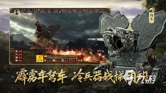 三國志戰略版禮包碼2022最新4月 三國志戰略版兌換碼盤點