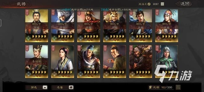 三國志戰略版禮包碼2022最新4月 三國志戰略版兌換碼盤點