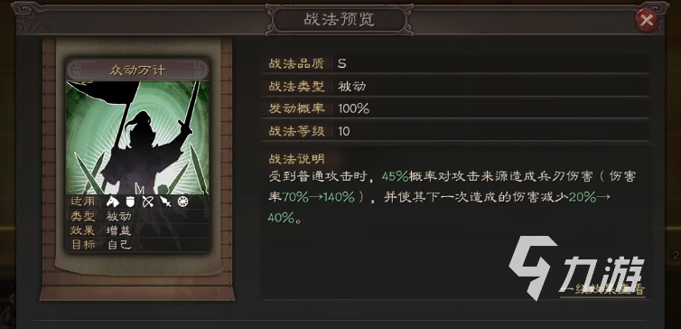 三國志戰略版王師秉節新武將 新武將強度解析