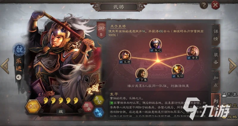 三國志戰略版S12開荒攻略 S12強勢開荒隊伍分享