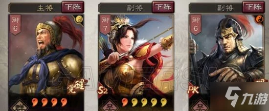 《三國志戰略版》爆發朱儁弓玩法攻略 爆發朱儁弓怎麼玩