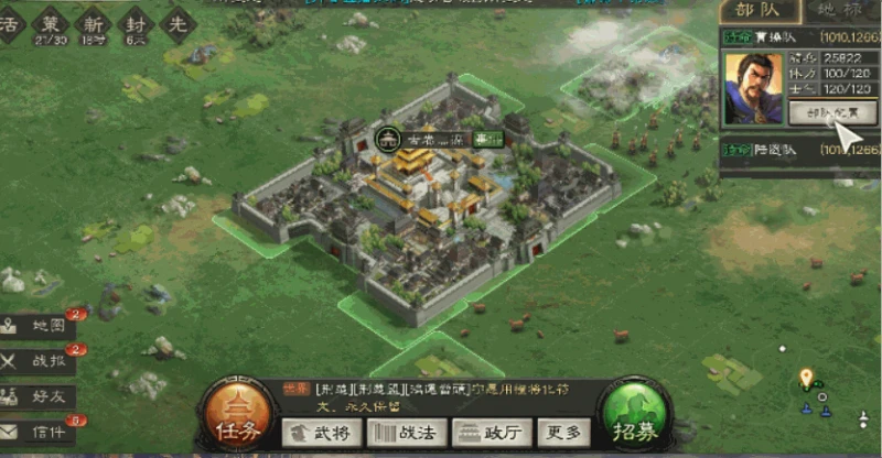 《三國志戰略版》S12王師秉節劇本玩法介紹