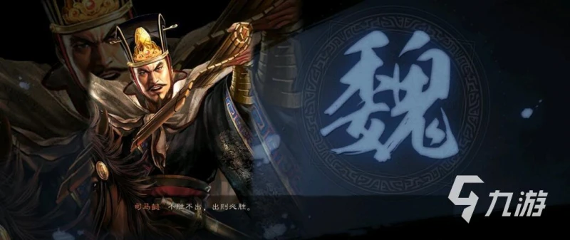 三國志戰略版2022最強陣容 平民第一梯隊陣容推薦