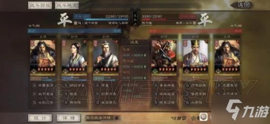 《三國志戰略版》張角蔡文姬華佗群盾陣容介紹