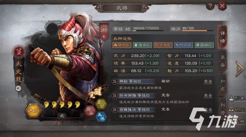 三國志戰略版pk賽季陣容排行最新2022 強勢陣容排行榜