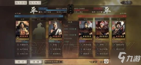 《三國志戰略版》張角蔡文姬華佗群盾陣容介紹