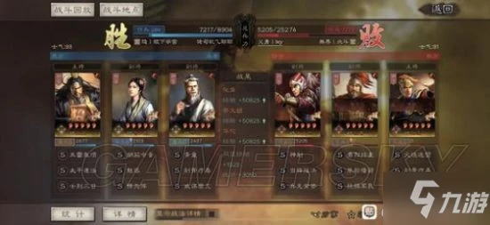 《三國志戰略版》張角蔡文姬華佗群盾陣容介紹