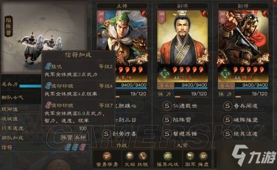 《三國志戰略版》姜維魏延劉備 蜀漢盾陣容組合攻略分享