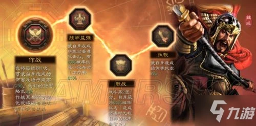 《三國志戰略版》姜維魏延劉備 蜀漢盾陣容組合攻略分享