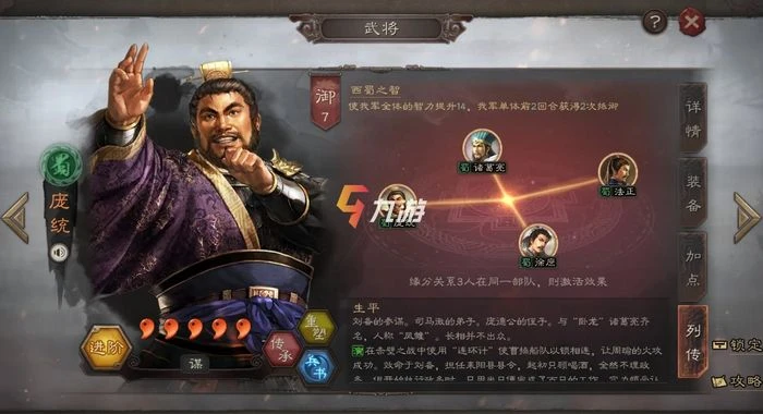 三國志戰略版禮包碼2022年4月 最新禮包碼大全