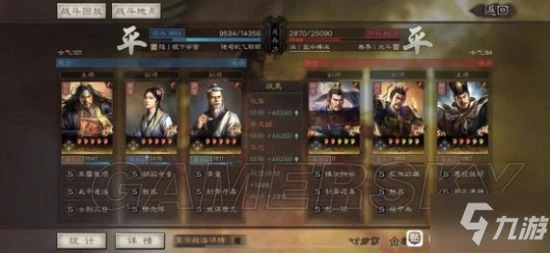 《三國志戰略版》張角蔡文姬華佗群盾陣容介紹