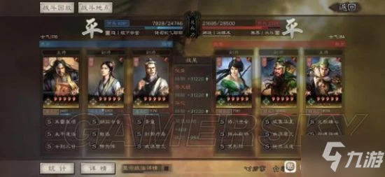 《三國志戰略版》張角蔡文姬華佗群盾陣容介紹