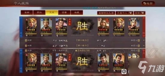 《三國志戰略版》官渡之戰陸遜器械隊陣容分享