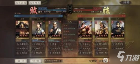 《三國志戰略版》張角蔡文姬華佗群盾陣容介紹