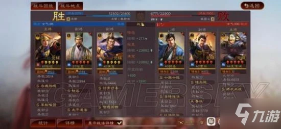 《三國志戰略版》官渡之戰陸遜器械隊陣容分享