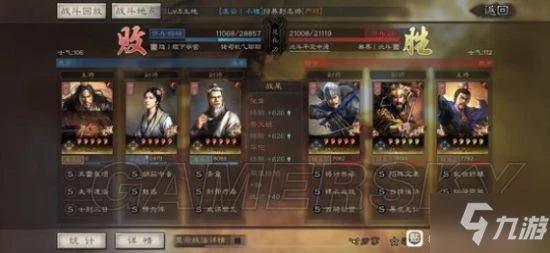 《三國志戰略版》張角蔡文姬華佗群盾陣容介紹