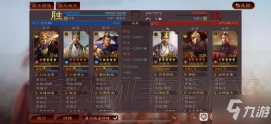 《三國志戰略版》官渡之戰陸遜器械隊陣容分享