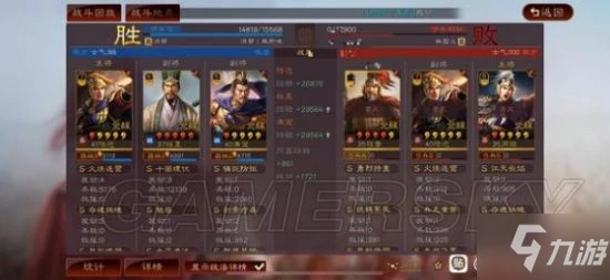 《三國志戰略版》官渡之戰陸遜器械隊陣容分享