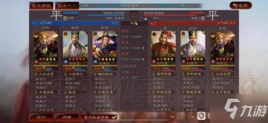 《三國志戰略版》官渡之戰陸遜器械隊陣容分享