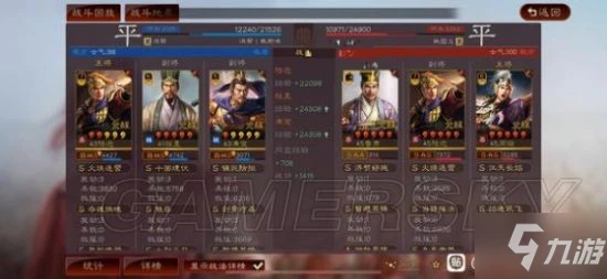 《三國志戰略版》官渡之戰陸遜器械隊陣容分享