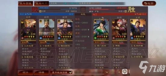 《三國志戰略版》官渡之戰陸遜器械隊陣容分享