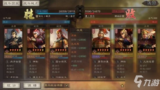 《三國志戰略版》太史慈碰瓷騎兵隊陣容分享