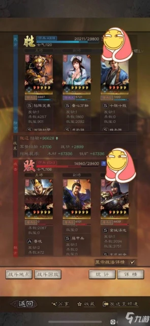 《三國志戰略版》張遼突擊騎兵陣容分享