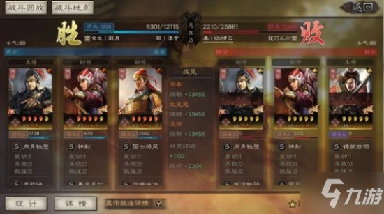 《三國志戰略版》太史慈碰瓷騎兵隊陣容分享