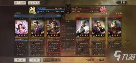 《三國志戰略版》北定中原貂蟬群弓陣容分享