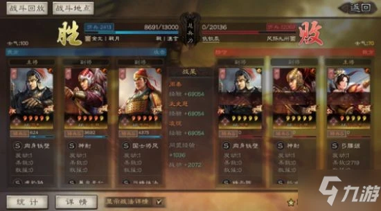 《三國志戰略版》太史慈碰瓷騎兵隊陣容分享