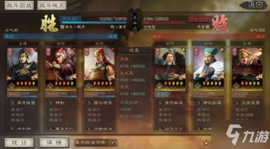 《三國志戰略版》太史慈碰瓷騎兵隊陣容分享