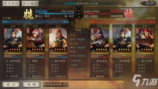 《三國志戰略版》太史慈碰瓷騎兵隊陣容分享