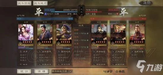 《三國志戰略版》北定中原貂蟬群弓陣容分享