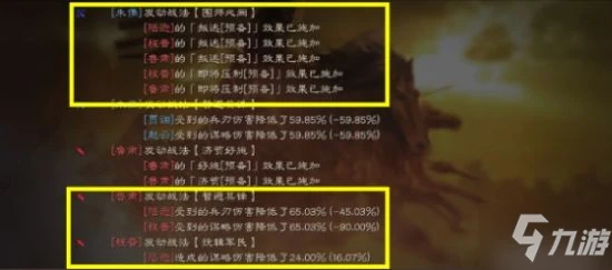 《三國志戰略版》三勢賈詡陣容搭配分享