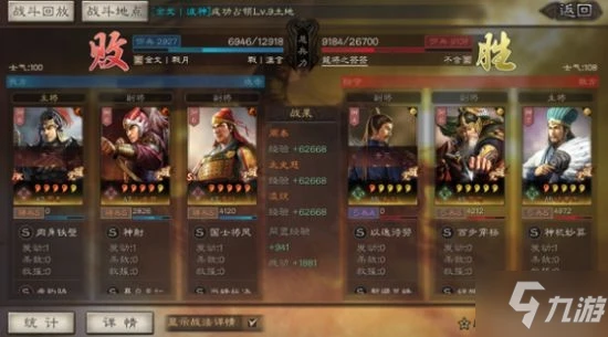 《三國志戰略版》太史慈碰瓷騎兵隊陣容分享