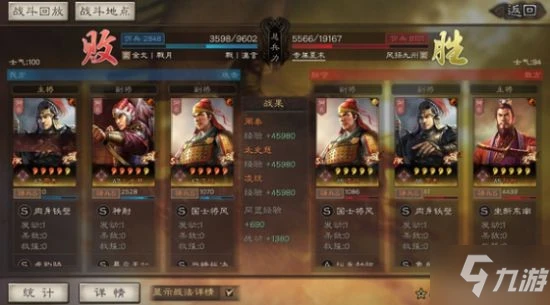 《三國志戰略版》太史慈碰瓷騎兵隊陣容分享