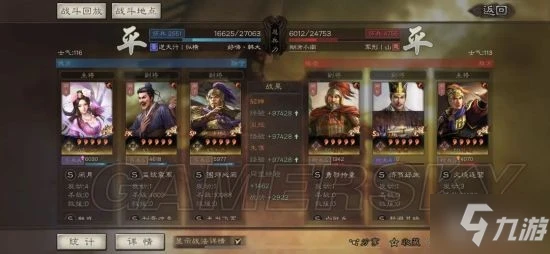 《三國志戰略版》北定中原貂蟬群弓陣容分享