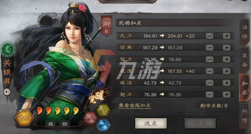 三國志戰略版SP諸葛父女槍搭配 SP諸葛父女槍陣容介紹