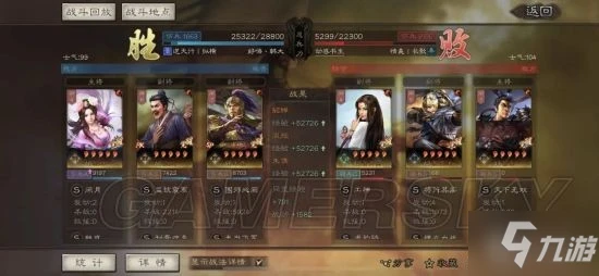 《三國志戰略版》北定中原貂蟬群弓陣容分享