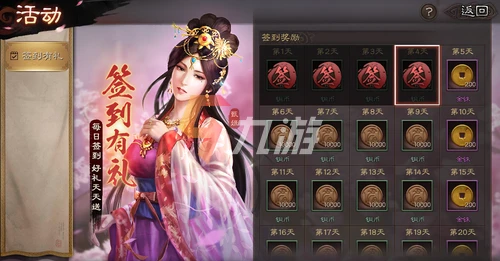 三國志戰略版2022春節活動內容 春節活動獎勵內容介紹