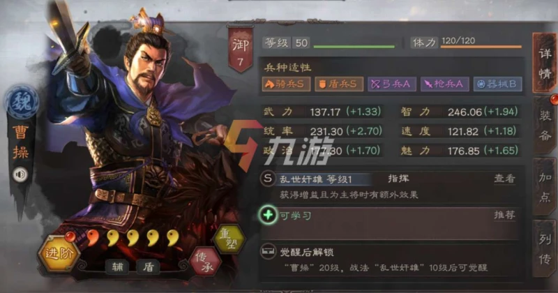 三國志戰略版2022兌換碼最新匯總 禮包兌換碼大全