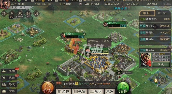 三國志戰略版討賊令多少錢 討賊令價格介紹